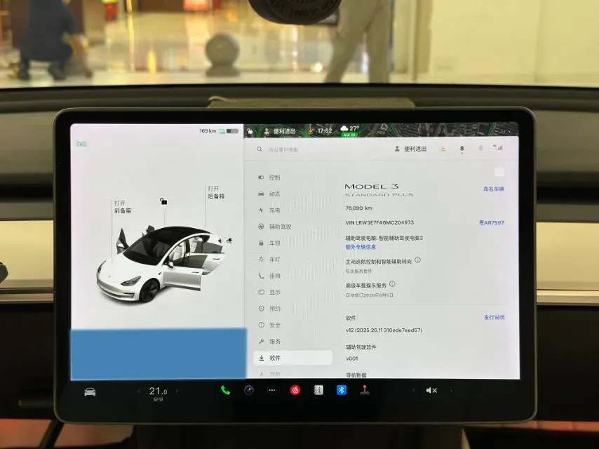 2021 Tesla Model 3 BEV 55KWH,autocango,china used car exporter,china ev exporter,chinese used car exporter,chinese used ev exporter