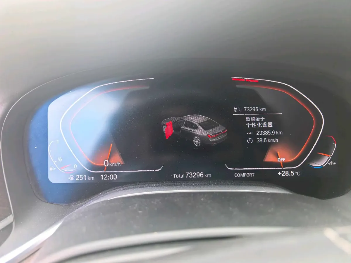 2021 BMW 7 Series 2.0T 265HP L4 8AT,autocango,china used car exporter,china ev exporter,chinese used car exporter,chinese used ev exporter