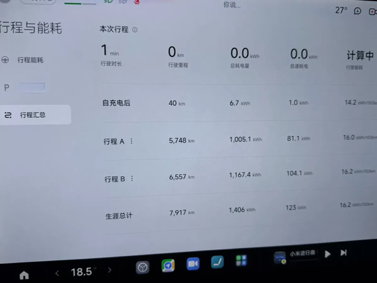 2024 MI SU7 BEV 94.3KWH,autocango,china used car exporter,china ev exporter,chinese used car exporter,chinese used ev exporter