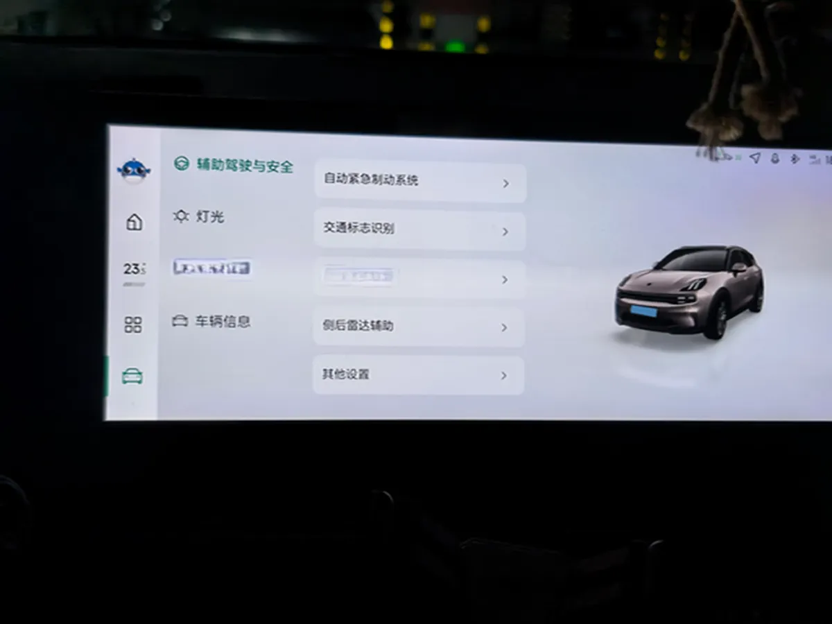 2023 LYNK&CO 03 1.5T 181HP L4 7DCT,autocango,china used car exporter,china ev exporter,chinese used car exporter,chinese used ev exporter