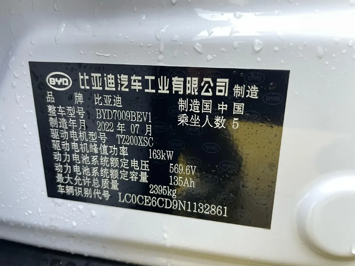 2020 Honda Breeze 2.0L 146HP L4 E-CVT Hybrid,autocango,china used car exporter,china ev exporter,chinese used car exporter,chinese used ev exporter