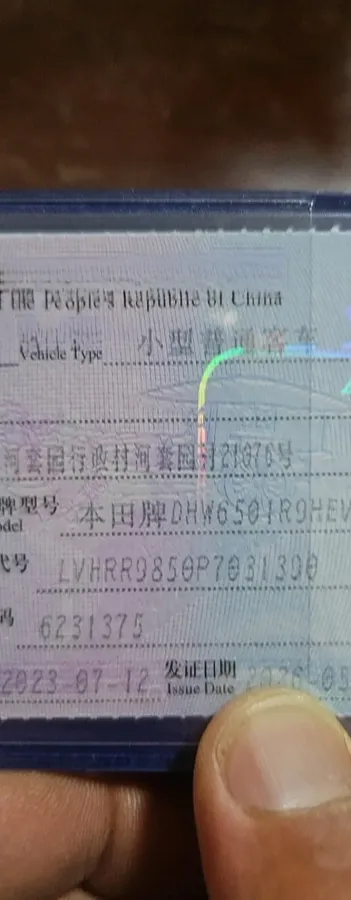 2022 Honda Elysioin 2.0L 146HP L4 E-CVT Hybrid,autocango,china used car exporter,china ev exporter,chinese used car exporter,chinese used ev exporter
