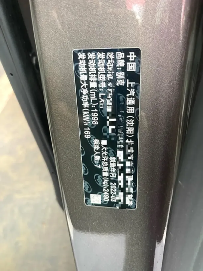 2022 Buick GL8 2.0T 237HP L4 9AT,autocango,china used car exporter,china ev exporter,chinese used car exporter,chinese used ev exporter