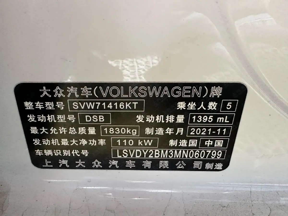 2021 Volkswagen T-Roc 1.4T 150HP L4 7DCT,autocango,china used car exporter,china ev exporter,chinese used car exporter,chinese used ev exporter