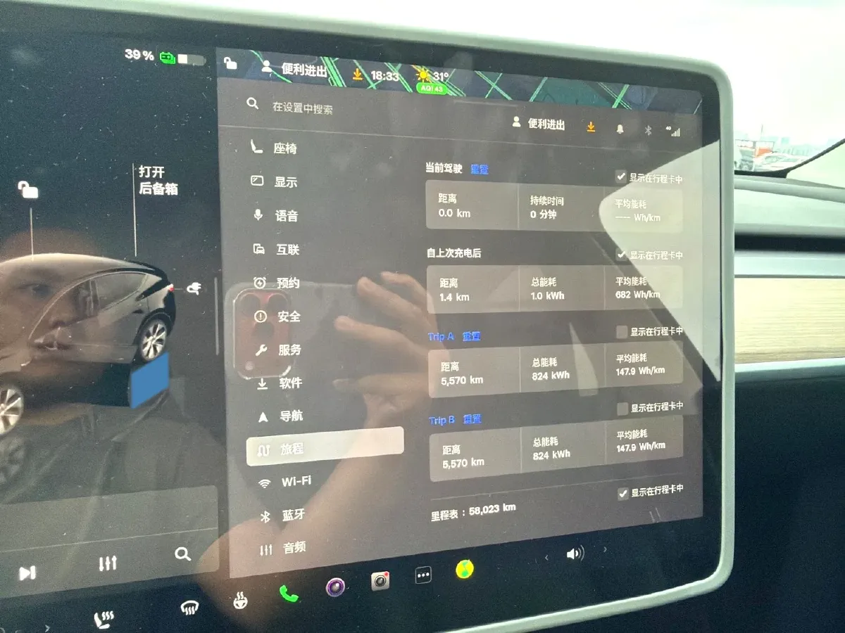 2022 Tesla Model Y BEV 78.4KWH,autocango,china used car exporter,china ev exporter,chinese used car exporter,chinese used ev exporter