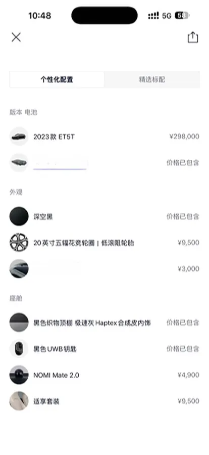 2023 NIO ET5T BEV 75KWH,autocango,china used car exporter,china ev exporter,chinese used car exporter,chinese used ev exporter