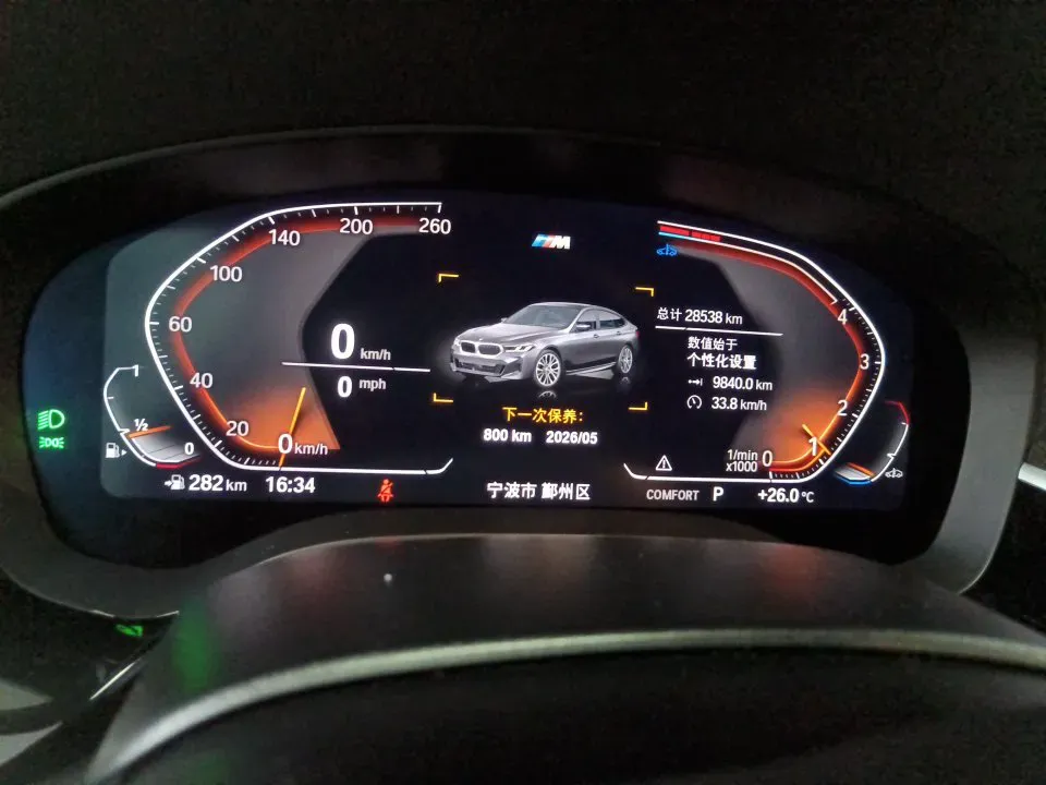 2022 BMW 6 Series GT 2.0T 245HP L4 8AT,autocango,china used car exporter,china ev exporter,chinese used car exporter,chinese used ev exporter