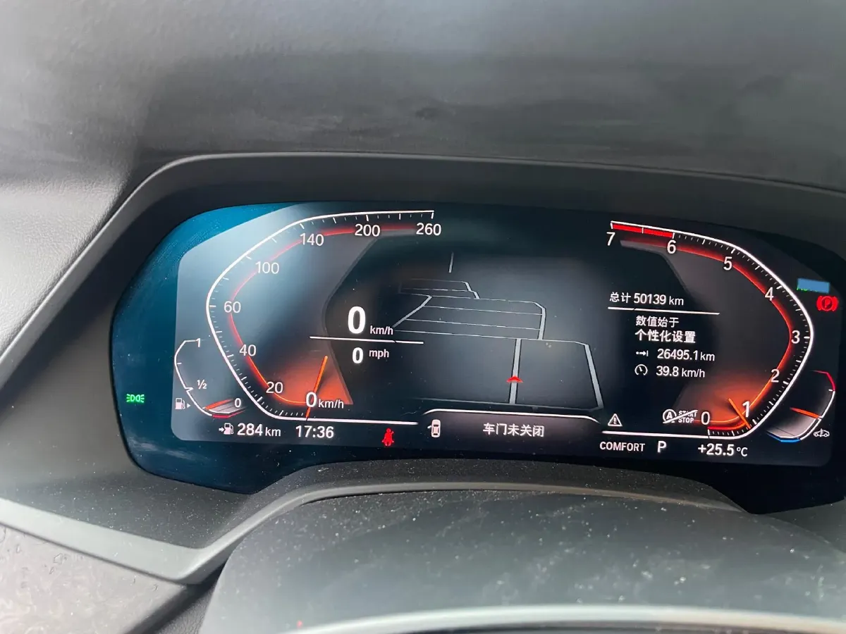 2020 BMW X5 2.0T 265HP L4 8AT,autocango,china used car exporter,china ev exporter,chinese used car exporter,chinese used ev exporter