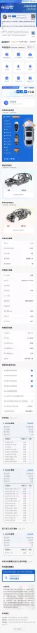 2023 Buick GL8 2.0T 237HP L4 9AT,autocango,china used car exporter,china ev exporter,chinese used car exporter,chinese used ev exporter
