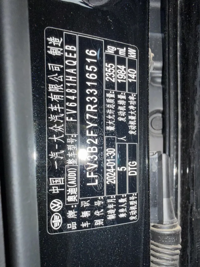 2024 Audi Q5L 2.0T 190HP L4 7DCT,autocango,china used car exporter,china ev exporter,chinese used car exporter,chinese used ev exporter