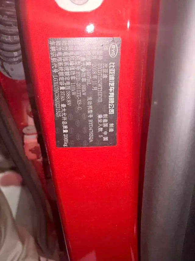 2019 BYD Song 1.5T 154HP L4 6DCT PHEV 17.6KWH,autocango,china used car exporter,china ev exporter,chinese used car exporter,chinese used ev exporter
