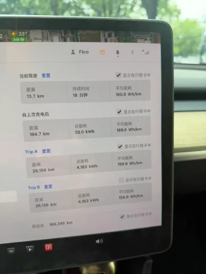 2023 Tesla Model Y BEV 78.4KWH,autocango,china used car exporter,china ev exporter,chinese used car exporter,chinese used ev exporter