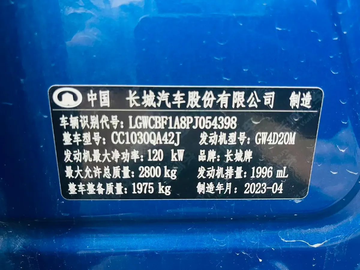 2023 Great Wall Poer 2.0T 166HP L4 8AT,autocango,china used car exporter,china ev exporter,chinese used car exporter,chinese used ev exporter