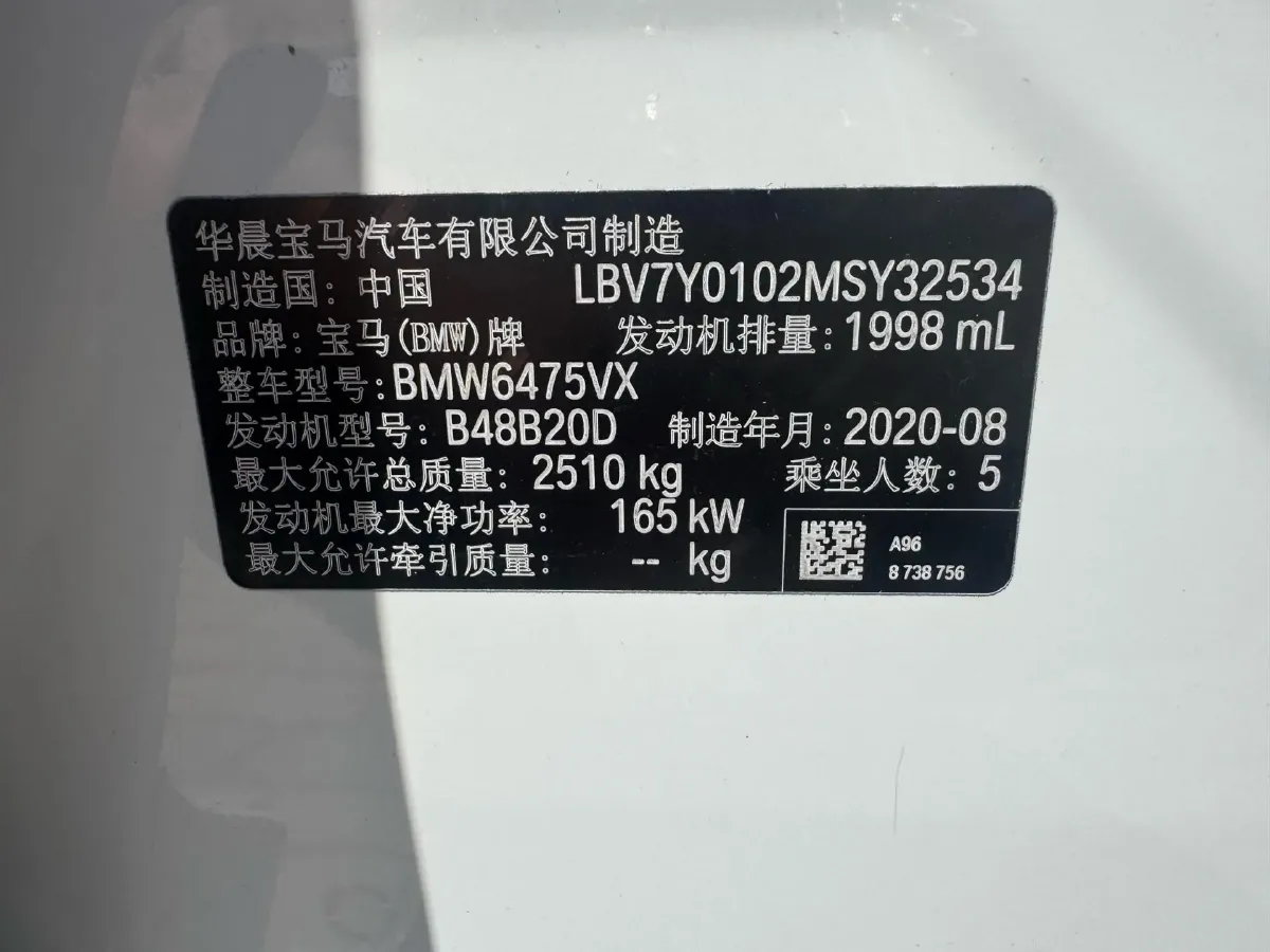 2021 BMW X3 2.0T 224HP L4 8AT,autocango,china used car exporter,china ev exporter,chinese used car exporter,chinese used ev exporter