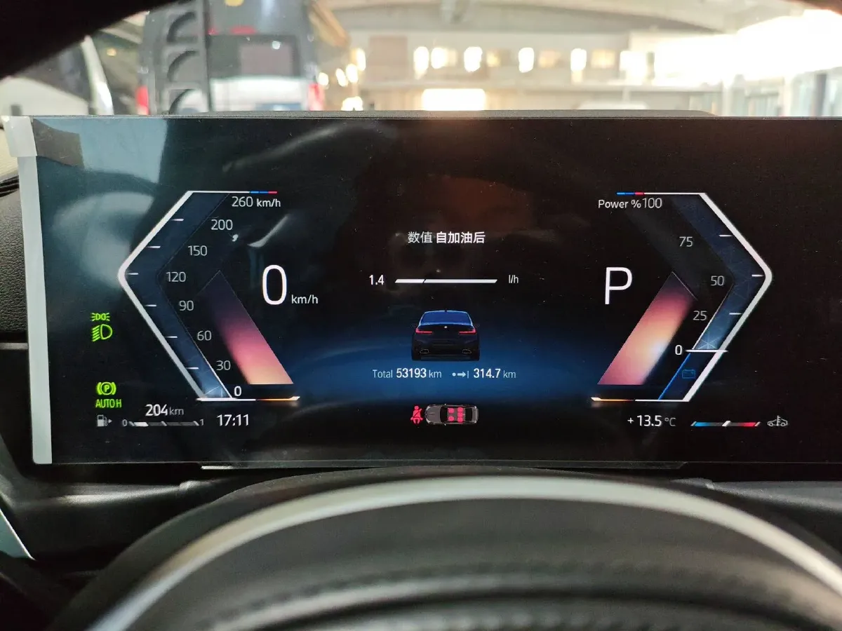2023 BMW 3 Series 2.0T 184HP L4 8AT,autocango,china used car exporter,china ev exporter,chinese used car exporter,chinese used ev exporter