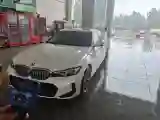 2023 BMW 3 Series 2.0T 156HP L4 8AT