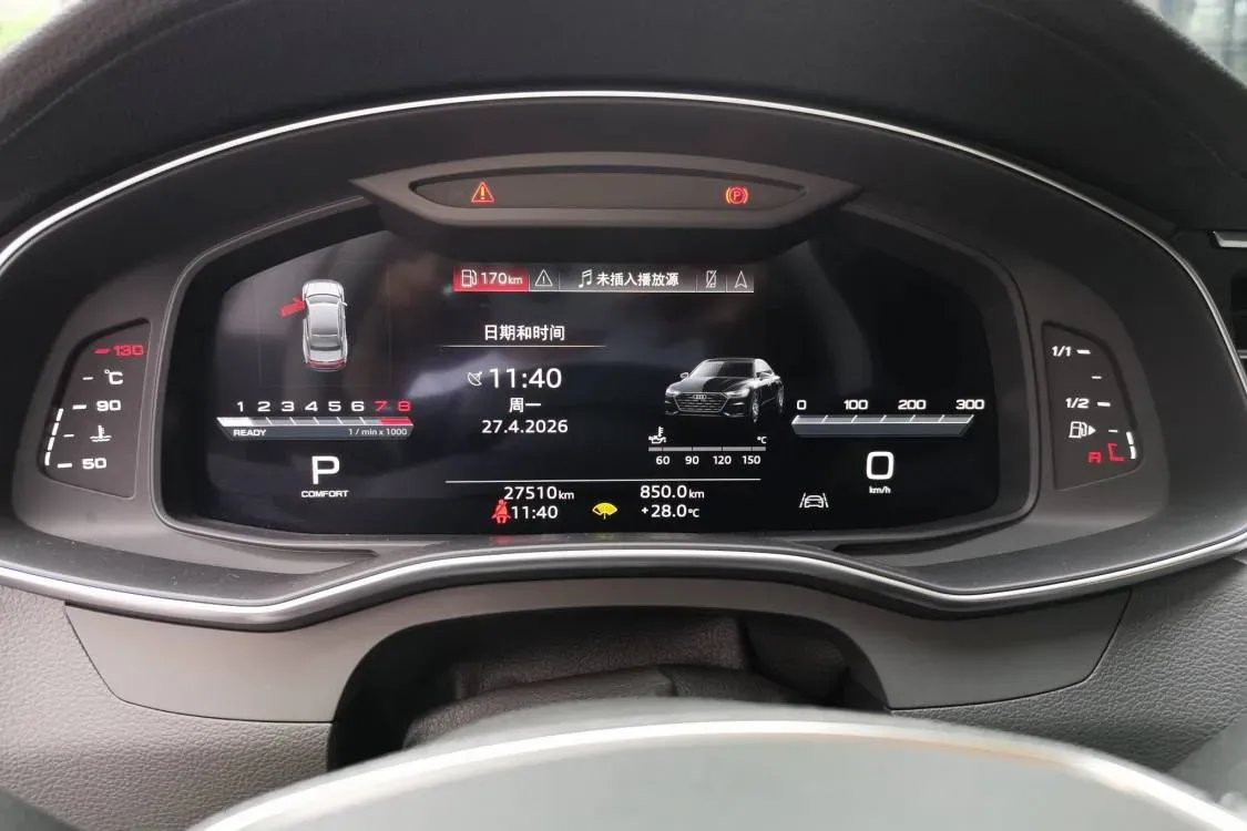 2024 Audi A7L 2.0T 245HP L4 7DCT,autocango,china used car exporter,china ev exporter,chinese used car exporter,chinese used ev exporter