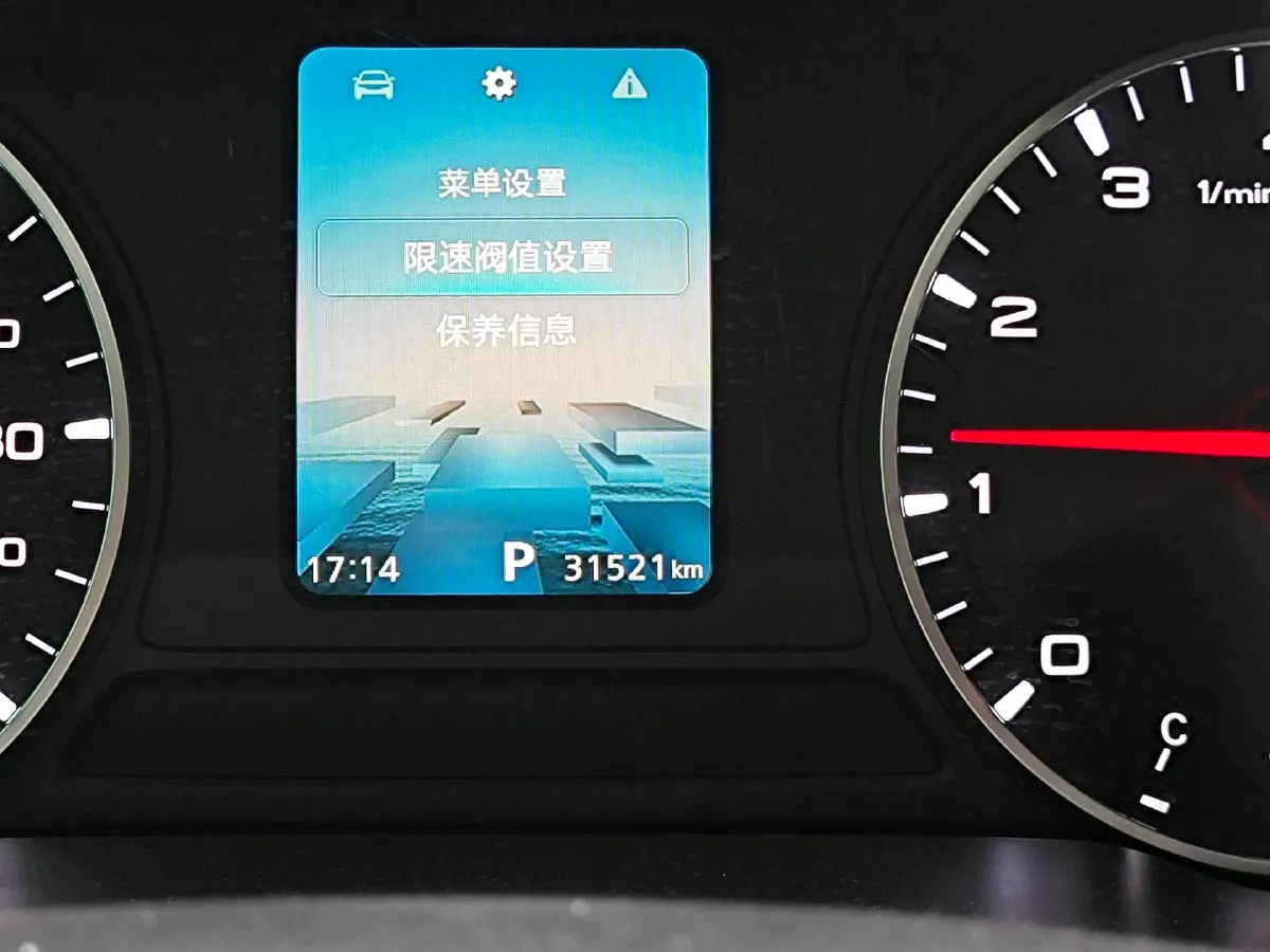 2021 Roewe RX3 1.6L 125HP L4 CVT,autocango,china used car exporter,china ev exporter,chinese used car exporter,chinese used ev exporter