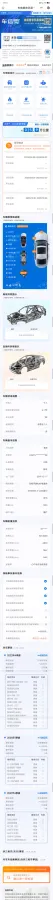 2018 Honda Accord 2.0L 146HP L4 E-CVT Hybrid,autocango,china used car exporter,china ev exporter,chinese used car exporter,chinese used ev exporter