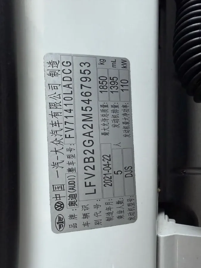 2021 Audi Q2L 1.4T 150HP L4 7DCT,autocango,china used car exporter,china ev exporter,chinese used car exporter,chinese used ev exporter