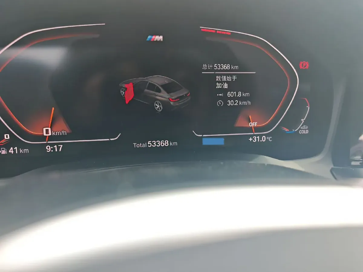 2021 BMW 3 Series 2.0T 156HP L4 8AT,autocango,china used car exporter,china ev exporter,chinese used car exporter,chinese used ev exporter