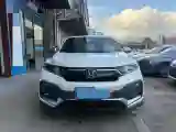2021 Honda XR-V 1.5T 177HP L4 CVT