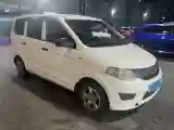 2020 WuLing HongGuang 1.2L 76HP L4 5MT