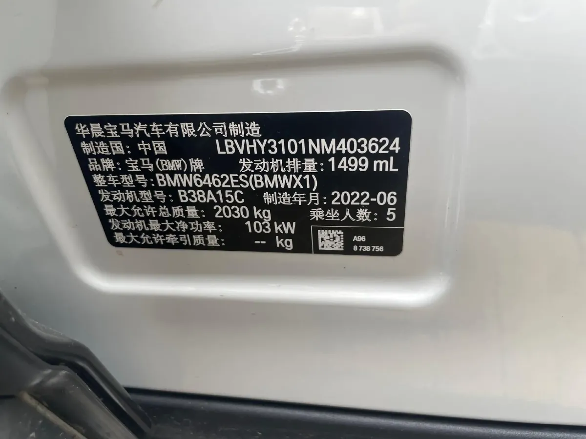 2022 Honda Elysioin 2.0L 146HP L4 E-CVT Hybrid,autocango,china used car exporter,china ev exporter,chinese used car exporter,chinese used ev exporter