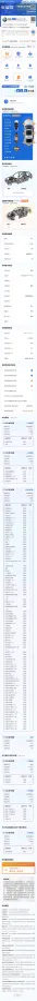 2019 BMW 2 Series 2.0T 184HP L4 8AT,autocango,china used car exporter,china ev exporter,chinese used car exporter,chinese used ev exporter