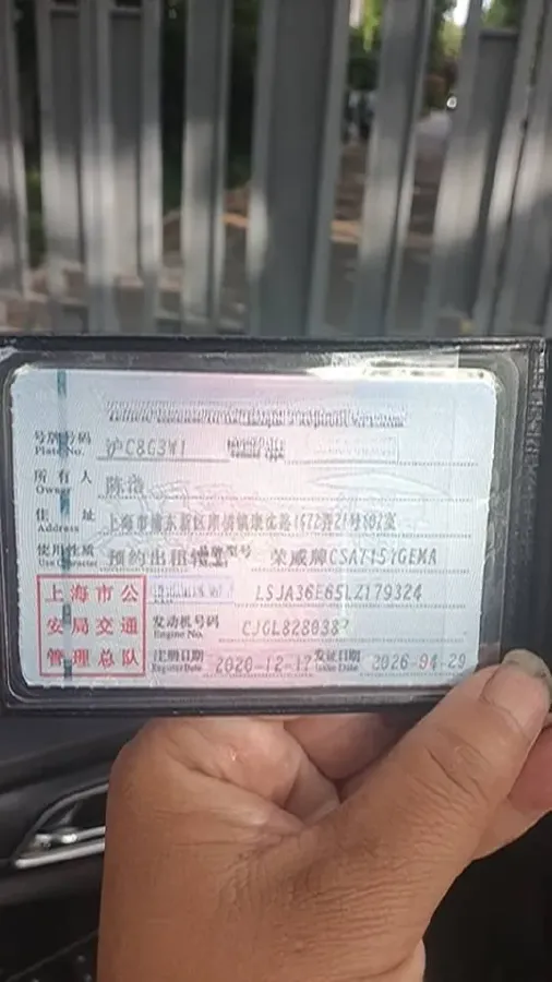 2020 Roewe i5 1.5L 120HP L4 5MT,autocango,china used car exporter,china ev exporter,chinese used car exporter,chinese used ev exporter