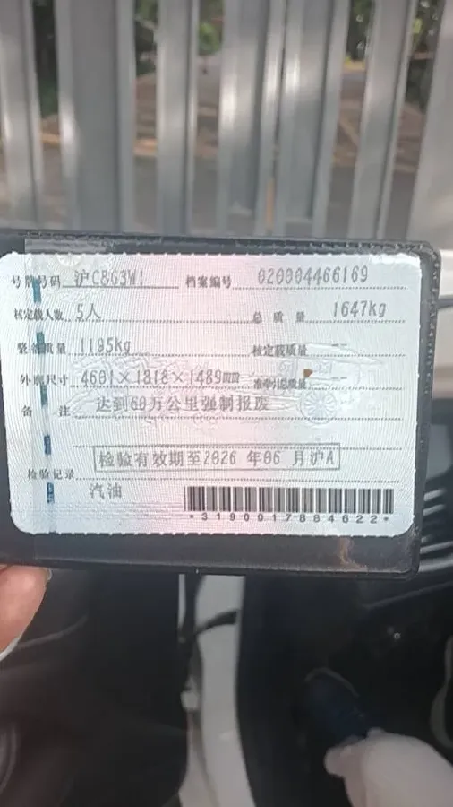 2020 Roewe i5 1.5L 120HP L4 5MT,autocango,china used car exporter,china ev exporter,chinese used car exporter,chinese used ev exporter