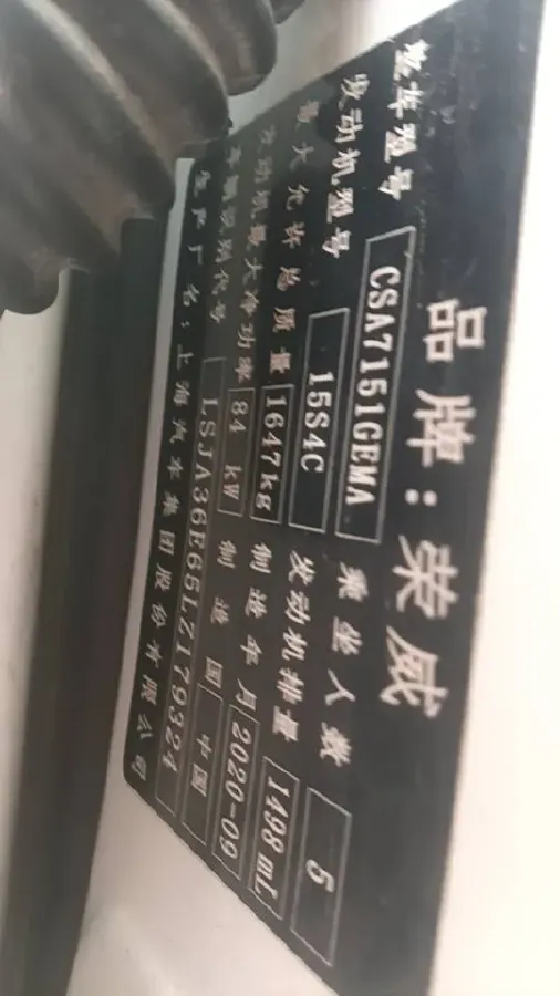 2020 Roewe i5 1.5L 120HP L4 5MT,autocango,china used car exporter,china ev exporter,chinese used car exporter,chinese used ev exporter