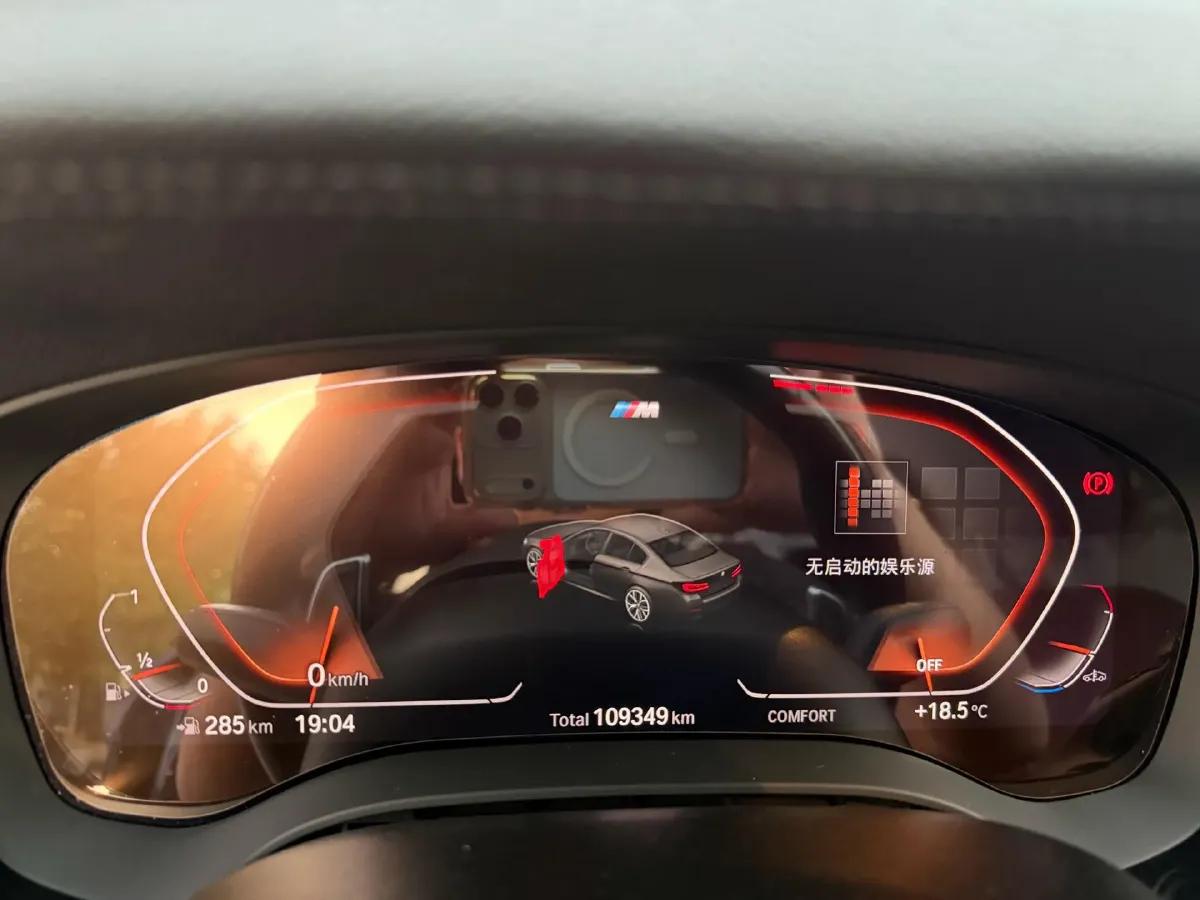 2022 BMW 5 Series 2.0T 252HP L4 8AT,autocango,china used car exporter,china ev exporter,chinese used car exporter,chinese used ev exporter