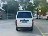 2020 WuLing ZhiGuang 1.2L 76HP L4 5MT