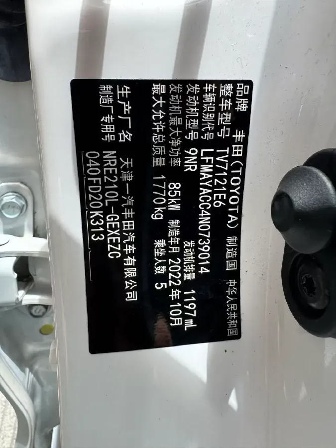 2021 Toyota Corolla 1.2T 116HP L4 CVT,autocango,china used car exporter,china ev exporter,chinese used car exporter,chinese used ev exporter