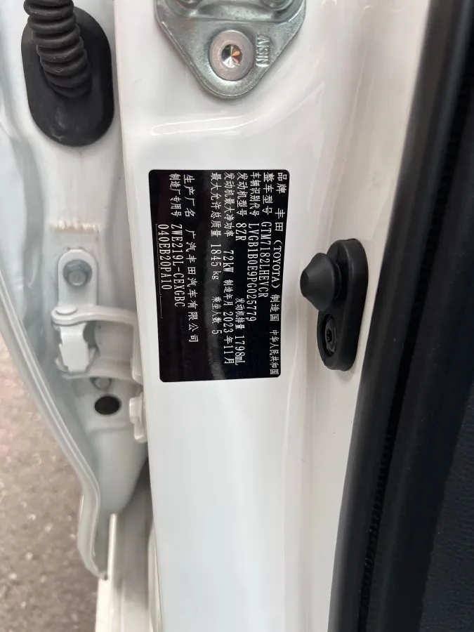 2023 Toyota Levin 1.8L 98HP L4 E-CVT Hybrid,autocango,china used car exporter,china ev exporter,chinese used car exporter,chinese used ev exporter