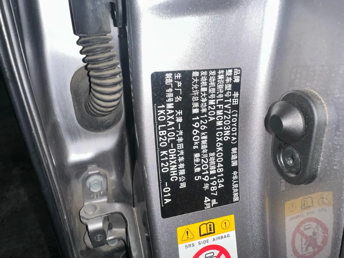 2020 Toyota Izoa 2.0L 171HP L4 CVT,autocango,china used car exporter,china ev exporter,chinese used car exporter,chinese used ev exporter