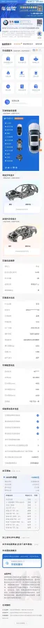 2020 BMW X1 1.5T 140HP L3 7DCT,autocango,china used car exporter,china ev exporter,chinese used car exporter,chinese used ev exporter