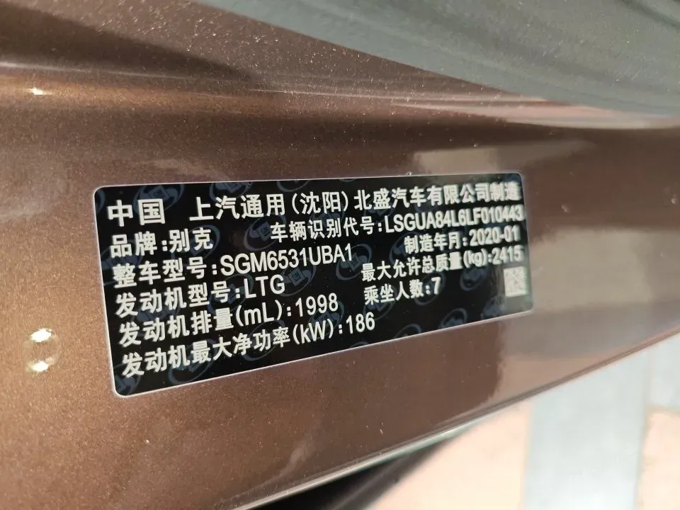 2018 Buick GL8 2.0T 260HP L4 6AT,autocango,china used car exporter,china ev exporter,chinese used car exporter,chinese used ev exporter