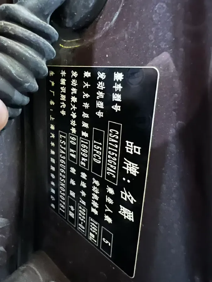2025 MG 5 1.5L 129HP L4 CVT,autocango,china used car exporter,china ev exporter,chinese used car exporter,chinese used ev exporter