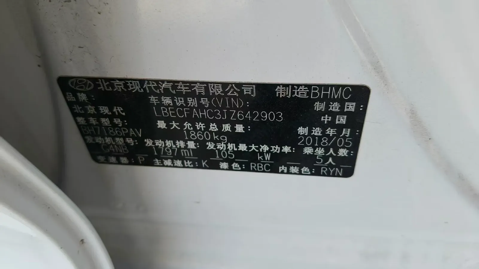 2019 Hyundai Mistra 1.8L 143HP L4 6AT,autocango,china used car exporter,china ev exporter,chinese used car exporter,chinese used ev exporter