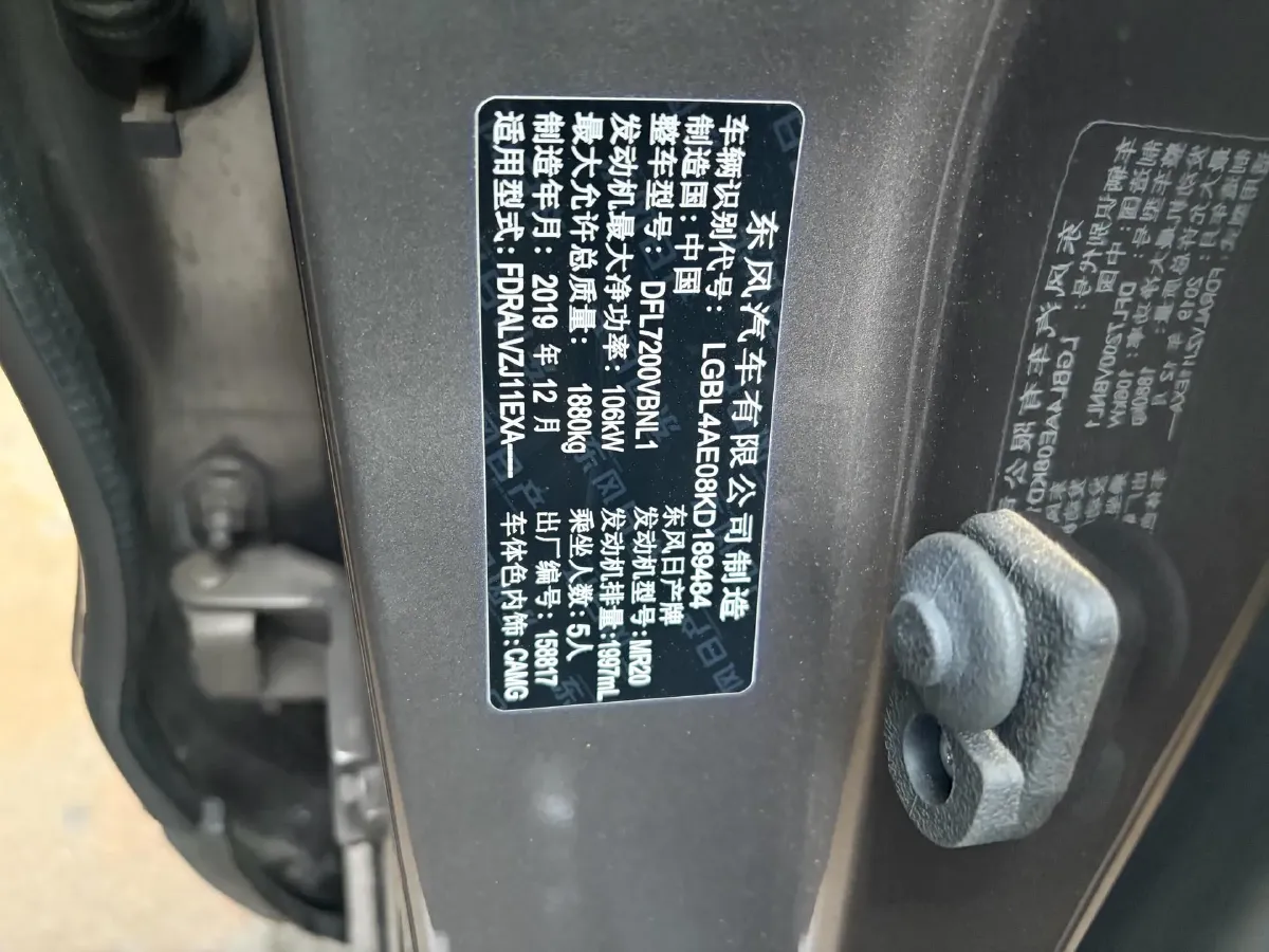 2019 Nissan Qashqai 2.0L 154HP L4 CVT,autocango,china used car exporter,china ev exporter,chinese used car exporter,chinese used ev exporter