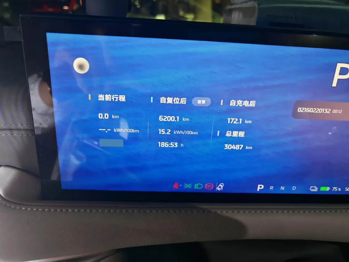 2025 IM L6 BEV,autocango,china used car exporter,china ev exporter,chinese used car exporter,chinese used ev exporter