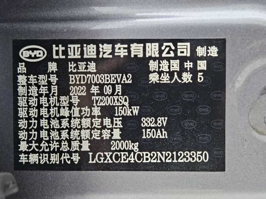 2022 Roewe RX5 MAX 1.5T 181HP L4 6AT,autocango,china used car exporter,china ev exporter,chinese used car exporter,chinese used ev exporter