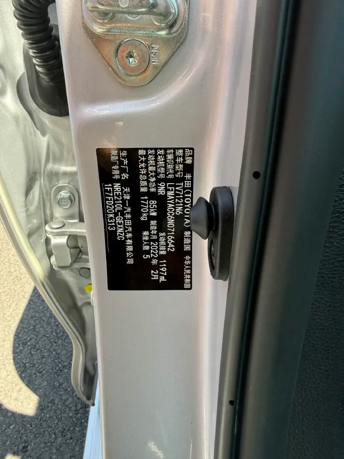 2022 Toyota Corolla 1.2T 116HP L4 CVT,autocango,china used car exporter,china ev exporter,chinese used car exporter,chinese used ev exporter