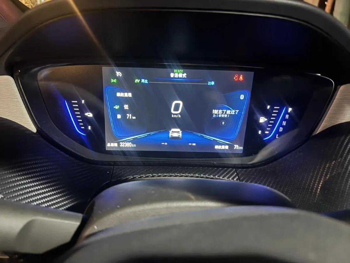 2022 Buick Velite 6 1.5L 102HP L4 E-CVT PHEV 9.5KWH,autocango,china used car exporter,china ev exporter,chinese used car exporter,chinese used ev exporter