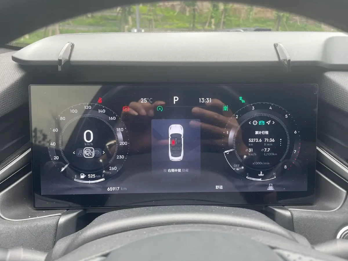 2023 LYNK&CO 03 2.0T 254HP L4 7DCT,autocango,china used car exporter,china ev exporter,chinese used car exporter,chinese used ev exporter