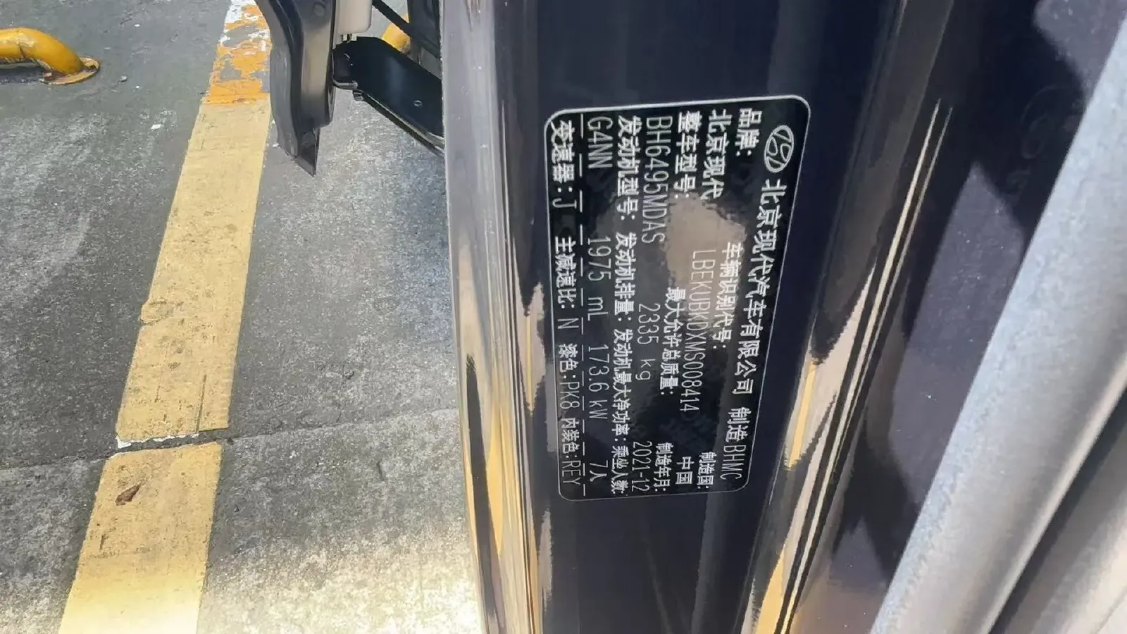 2021 Hyundai Custo 2.0T 236HP L4 8AT,autocango,china used car exporter,china ev exporter,chinese used car exporter,chinese used ev exporter