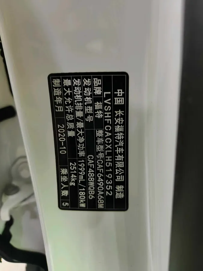 2021 Ford Edge 2.0T 245HP L4 8AT,autocango,china used car exporter,china ev exporter,chinese used car exporter,chinese used ev exporter