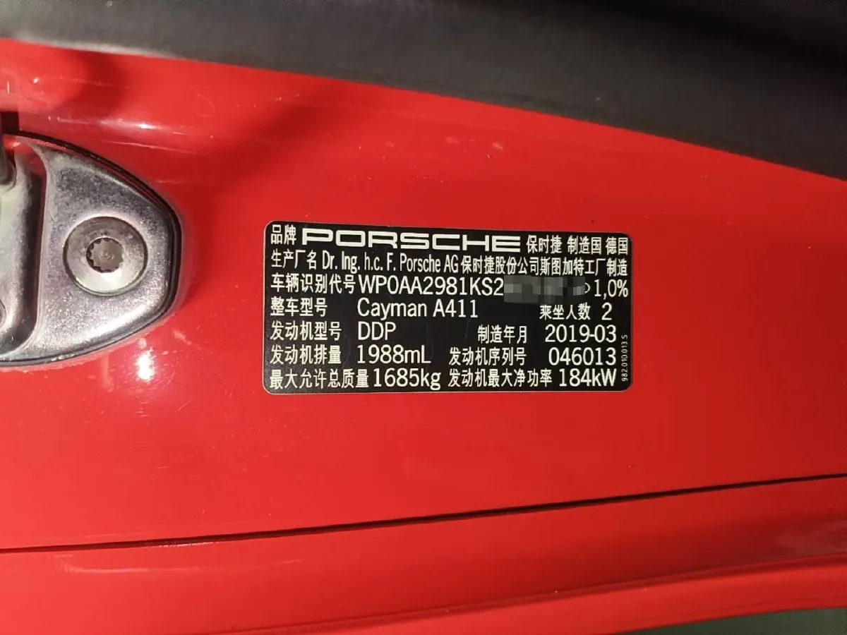 2018 Nissan Patrol 4.0L 279HP V6 7AT,autocango,china used car exporter,china ev exporter,chinese used car exporter,chinese used ev exporter